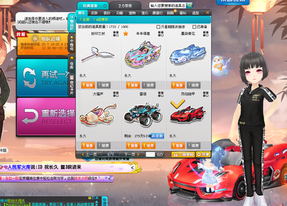 他的个人技 他的个人技