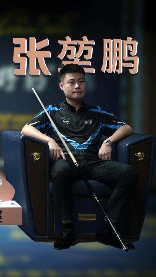 键抢断后启 键抢断后启