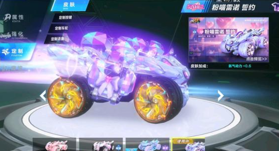 保证球队在